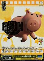 カードを売る/ヴァイスシュヴァルツ/2022年度作品/PIXAR カードを売る/ヴァイスシュヴァルツ/2022年度作品/PIXAR