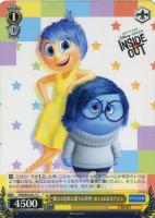【ヴァイス】C◇驚きと色彩に満ちた世界 ヨロコビ&カナシミ