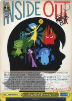 【ヴァイス】U◇インサイド・ヘッド