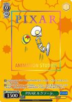 【ヴァイス】ＬＵＸＯ）箔押し◇ＰＩＸＥＲ　ルクソーＪｒ．[品番ｅ]