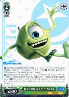 【ヴァイス】R◇怖がらせ屋 マイク・ワゾウスキ