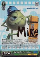 【ヴァイス】SP)箔押し◇怖がらせ屋 マイク・ワゾウスキ