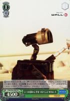 【ヴァイス】SR◇いつか誰かと手をつなぐこと WALL・E