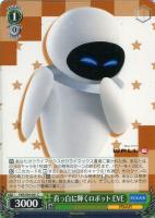 僕らはいける。無限の彼方へ ウッディ＆バズ【ヴァイス
