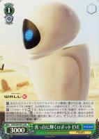 ヴァイスシュヴァルツ　僕らはいける。無限の彼方へ　ウッディ&バズ　ssp 僕らはいける。無限の彼方へ ウッディ＆バズ【ヴァイス