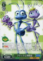 僕らはいける。無限の彼方へ ウッディ＆バズ【ヴァイス