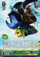 僕らはいける。無限の彼方へ ウッディ＆バズ【ヴァイス