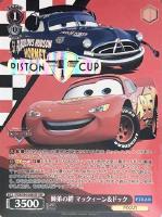 【ヴァイス】SSP)箔押し◇師弟の絆 マックィーン&ドック