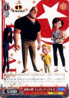 ウッディ＆ジェシー＆ブルズアイ【ヴァイスシュヴァルツトレカお買得 