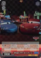 【ヴァイス】SR◇夢を語る サリー&マックィーン