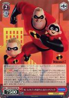 夢のレシピ”レミー＆リングイニ【ヴァイスシュヴァルツトレカお