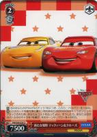 【ヴァイス】U◇新たな相棒 マックィーン&クルーズ
