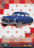 【ヴァイス】C◇謎に包まれた過去 ドック・ハドソン