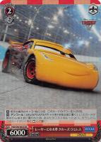 【ヴァイス】SR◇レーサーになる夢 クルーズ・ラミレス