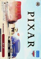 【ヴァイス】PXR)箔押し◇カーズ