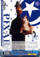 【ヴァイス】R◇人生のきらめき ジョー&22番