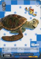 【ヴァイス】U◇サーファー親子 クラッシュ&スクワート