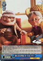 僕らはいける。無限の彼方へ ウッディ＆バズ【ヴァイス