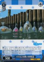 【ヴァイス】Ｕ◇ギル＆水槽の仲間達[品番ａ]