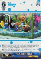 【ヴァイス】SR◇ギル&水槽の仲間達