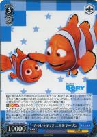 SSP仕様】ウッディ＆ジェシー＆ブルズアイ[WS_PXR/S94-003SSP