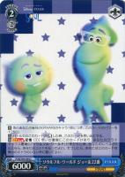 ヴァイスシュヴァルツ ピクサー SSP サイン 夢のレシピ レミー&リングイニ 夢のレシピ”レミー&リングイニ【ヴァイスシュヴァルツトレカお