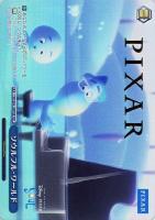 【ヴァイス】PXR)箔押し◇ソウルフル・ワールド