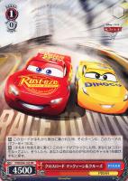 【ヴァイス】プロモ◇クロスロード マックィーン&クルーズ