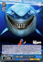 【ヴァイス】プロモ◇奇跡の冒険 マーリン&ドリー