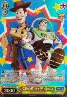 ヴァイスシュヴァルツ カウボーイ人形ウッディ・プライド SP Amazon.co.jp: ヴァイスシュヴァルツ PIXAR CHARACTERS おもちゃ