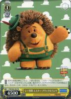 友情の絆 ウッディ＆バズ【ヴァイスシュヴァルツトレカ高価買取