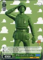 カウボーイ人形 ウッディ・プライド【ヴァイスシュヴァルツ