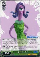 【ヴァイス】ＴＤ◇セリア・メイ