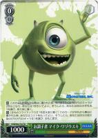 【ヴァイス】TD◇お調子者 マイク・ワゾウスキ