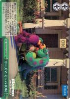 【ヴァイス】RRR◇ウーズマ・カッパ (OK)