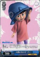 【ヴァイス】TD◇人間の女の子 ブー