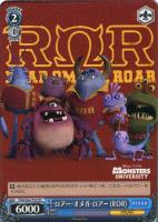 【ヴァイス】TD◇ロアー・オメガ・ロアー (ROR)