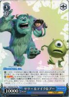 【ヴァイス】TD◇サリー&マイク&ブー