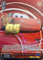 カードを売る/ヴァイスシュヴァルツ/2022年度作品/Cars[TD＋