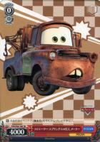 ヴァイスシュヴァルツ　ＴＤ＋ Cars トライアルデッキ＋(プラス) Cars ｜ ヴァイスシュヴァルツ