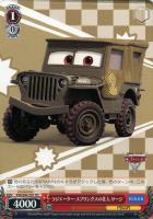 【ヴァイス】TD◇ラジエーター・スプリングスの住人 サージ