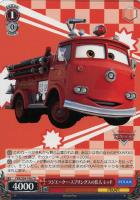 【ヴァイス】TD◇ラジエーター・スプリングスの住人 レッド