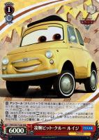 カーズ トレーディングカード カーズ トレーディングカード