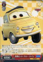 【ヴァイス】TD◇凄腕ピット・クルー ルイジ