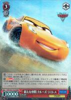 カーズ トレーディングカード カーズ トレーディングカード