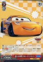 【ヴァイス】TD◇新たな仲間 クルーズ・ラミレス