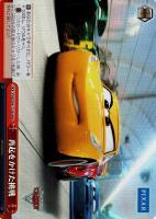 【ヴァイス】RRR◇再起をかけた挑戦