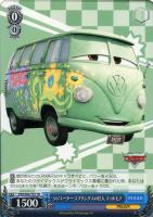 【ヴァイス】TD◇ラジエーター・スプリングスの住人 フィルモア