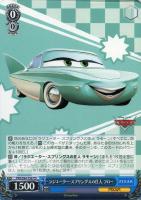 【ヴァイス】TD◇ラジエーター・スプリングスの住人 フロー