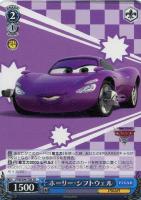 【ヴァイス】TD◇ホーリー・シフトウェル